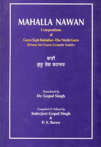 Mahalla Nawan (Compositions of Guru Tegh Bahadur - The Ninth Guru)