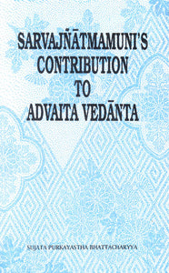 Sarvajnatmamuni's Contribution To Advaita Vedanta