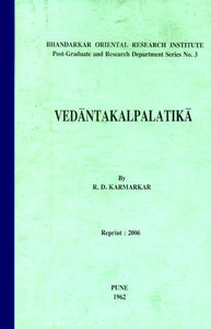 Vedantakalpalatika of Madhusudan Saraswati (A Rare Book)