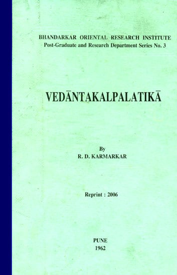 Vedantakalpalatika of Madhusudan Saraswati (A Rare Book)