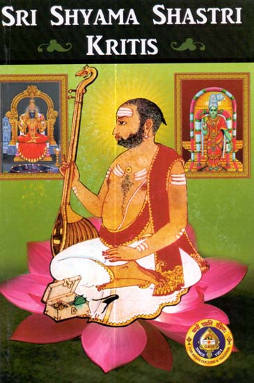 Sri Shyama Shastri Kritis (Transliterated Text)