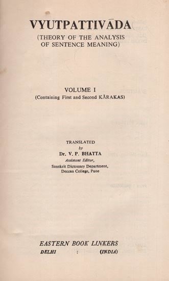 Vyutpattivada (Theory of the Analysis of Sentence Meaning) (An Old and Rare Book)