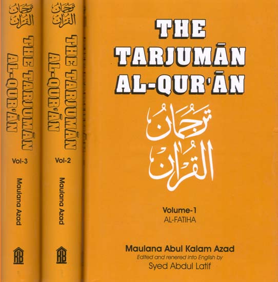 The Tarjuman Al-Quran (Set of 3 Volumes)