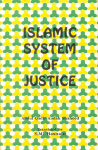 Islamic System of Justice