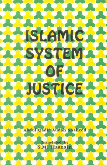 Islamic System of Justice