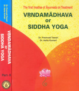 Vrndamadhava or Siddha Yoga (The First Treatise of Ayurveda on Treatment) (Set of 2 Volumes)