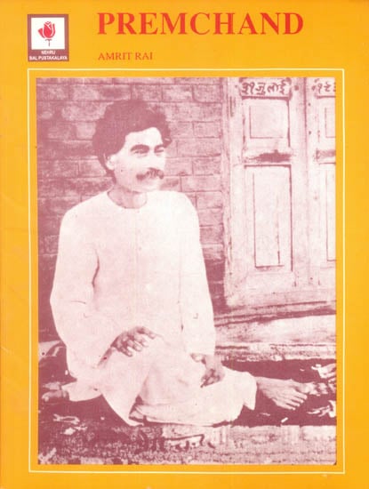 Premchand