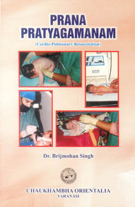 Prana Pratyagamanam (Cardio-Pulmonary Resuscitation)