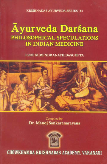 Ayurveda Darsana (Philosophical Speculations in Indian Medicine)