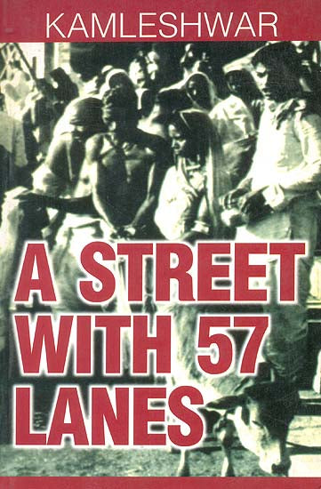 A Street with 57 Lanes (An Old and Rare Book)