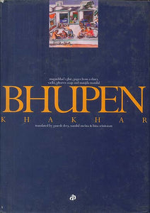 Bhupen Khakhar