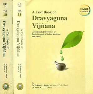 A Text Book of Dravyaguna Vijnana (Set of 3 Volumes)