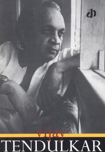 Vijay Tendulkar