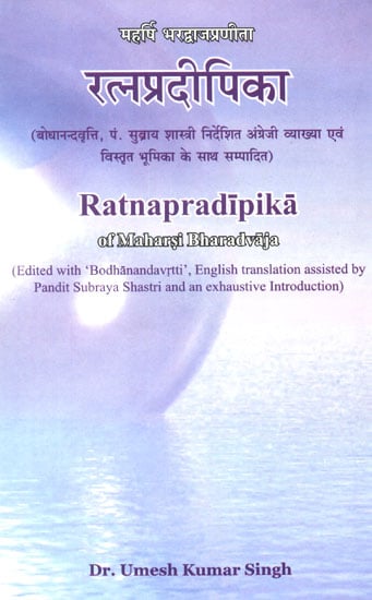 Ratna Pradipika of Maharsi Bharadvaja- An Ancient Sanskrit Text on Gemstones