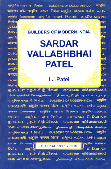 Sardar Vallabhbhai Patel