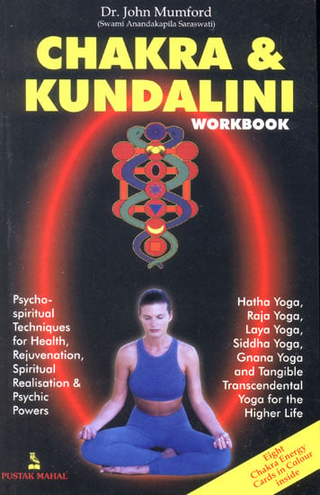 Chakra & Kundalini (Workbook)