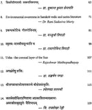 महस्विनी: Research Journal of Mahasvini Rashtriya Sanskrit Vidyapeetha, Triupati