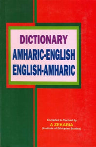 Amharic-English English-Amharic Dictionary