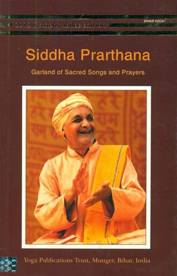 Siddha Prarthana (Garland of Sacred Songs and Prayers)