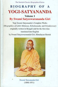 Biography of a Yogi Satyananda - Yogi Swami Satyananda's Complete Works (Volume 1)