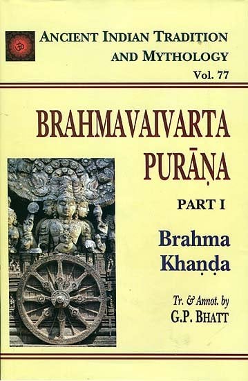 Brahmavaivarta Purana: Brahma Khanda (Part I)