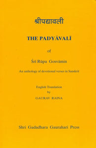 The Padyavali of Sri Rupa Gosvamin