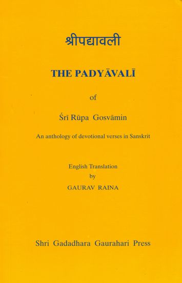 The Padyavali of Sri Rupa Gosvamin