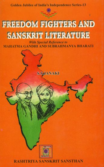 Freedom Fighters and Sanskrit Literature (With Special Reference to Mahatma Gandhi and Subrahmanya Bharati)