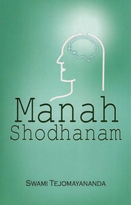 Manah Sodhanam