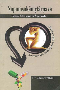 Napumsakamrtarnava (Sexual Medicine in Ayurveda)