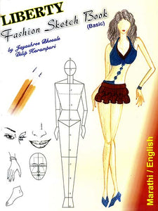 Fashion Sketches Book (Basic)