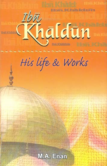 Ibn Khaldun (His Life and works)