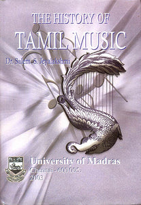 The History of Tamil Music