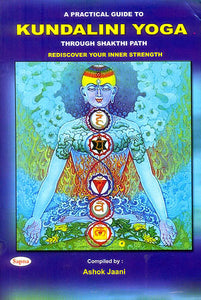 A Practical Guide to Kundalini Yoga: Through Shakthi Path (Rediscover Your Inner Strength)