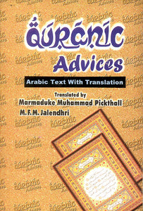 Quranic Advices