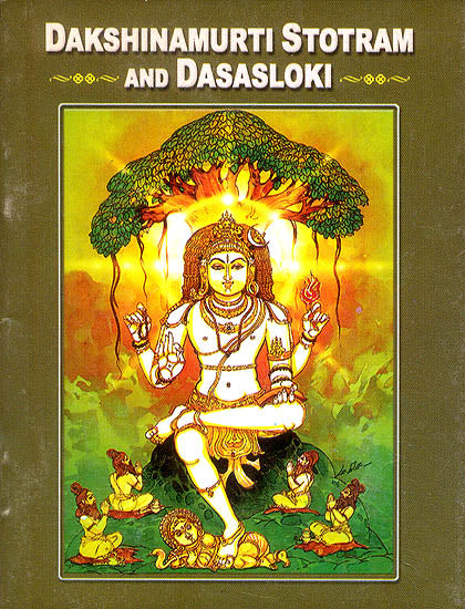 Dakshinamurti Stotram and Dasaloki