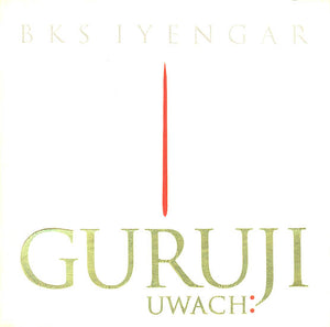 Guruji Uwach