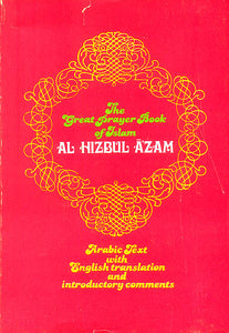 The Great Prayer Book of Islam