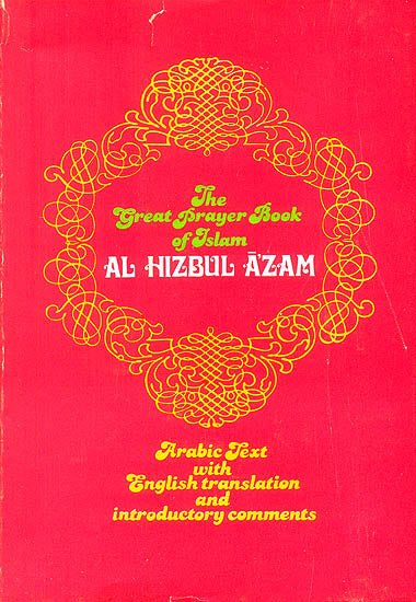 The Great Prayer Book of Islam