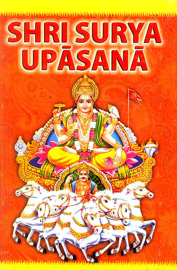 Shri Surya Upasana (Worshipping Bhagawan Surya)