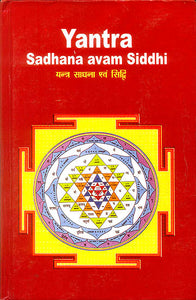 Yantra Sadhana avam Siddhi (Wish Fulfilling Devices Arangements of Super-Sensory Forces)