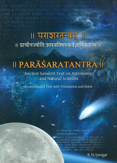 Parasaria Parasara Tantra: Ancient Sanskrit Text on Astronomy and Natural Scienc ...