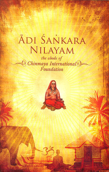 Adi Sankara Nilayam (The Abode of Chinmaya International Foundation)