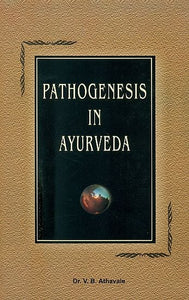 Pathogenesis in Ayurveda (Samprapti)