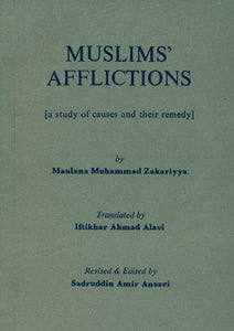 Muslims Afflictions (A Study of Causes and Their Remedy)