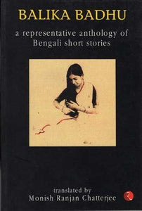 Balika Badhu (A Representative Anthology of Bengali Short Stories)