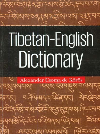 Tibetan-English Dictionary