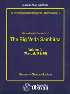 Modern English Translation of The Rig Veda Samhitaa (Volume IV)