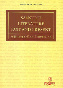 Sanskrit Literature Past and Present