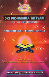 Sri Dashamula Tattvam (The Ten Root Principles)